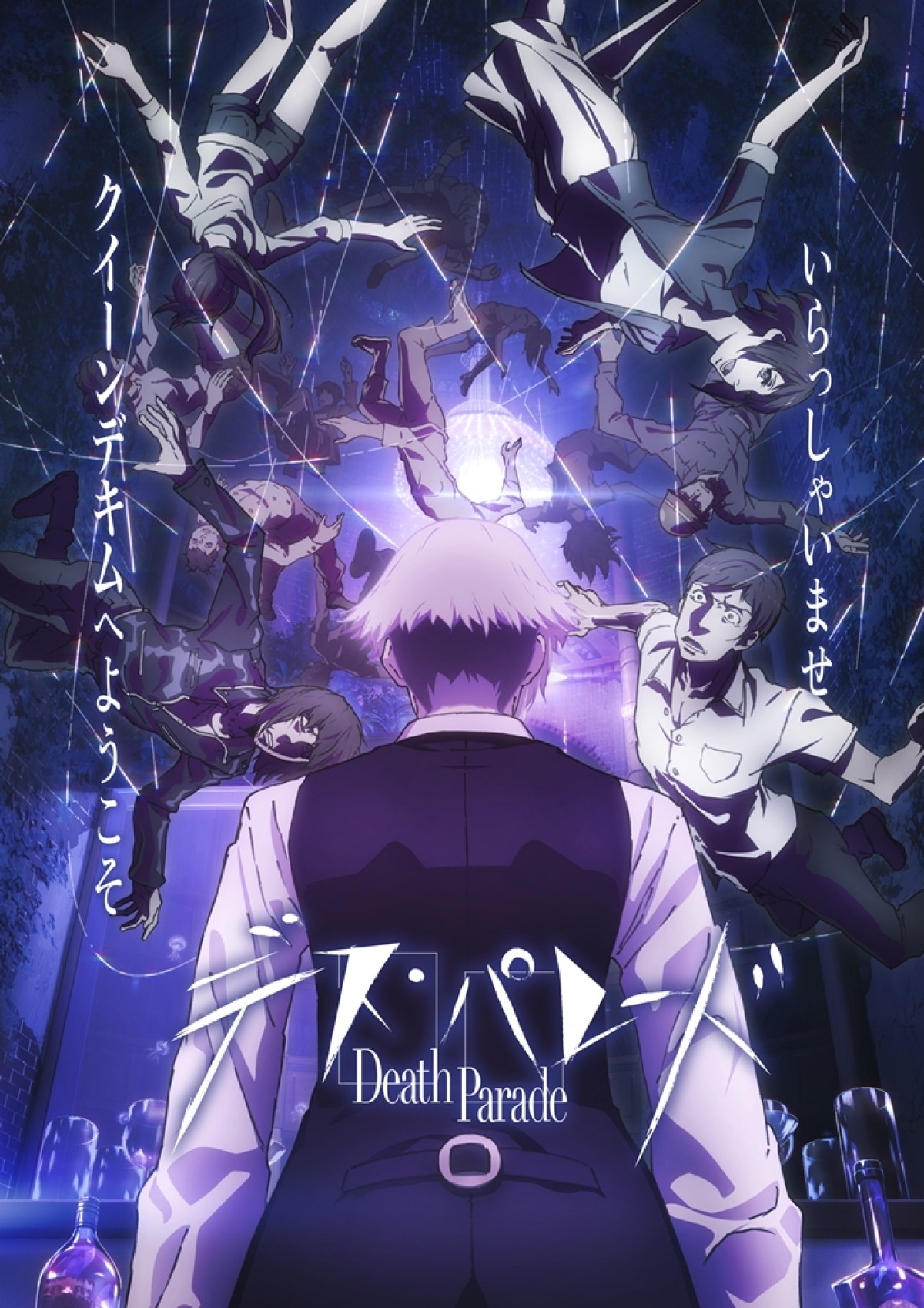 Death Parade - Flyers