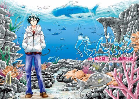 Grand Blue - Season 3