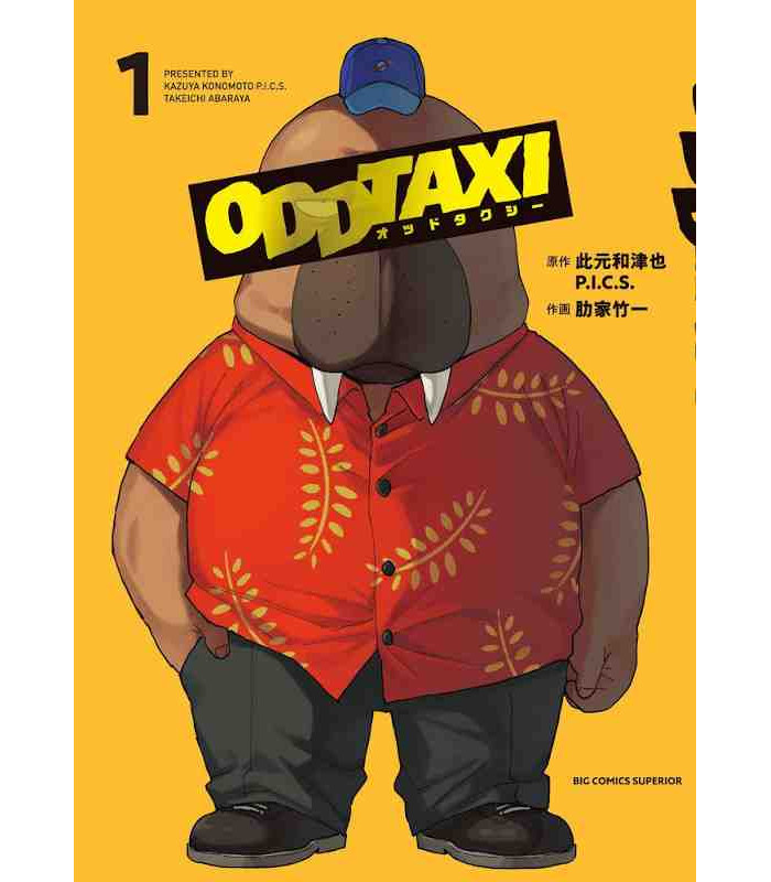Odd Taxi